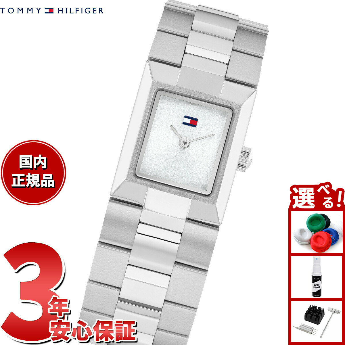 【店内ポイント最大39倍！本日限定！】トミーヒルフィガー TOMMY HILFIGER 腕時計 レディース IVY 1782786