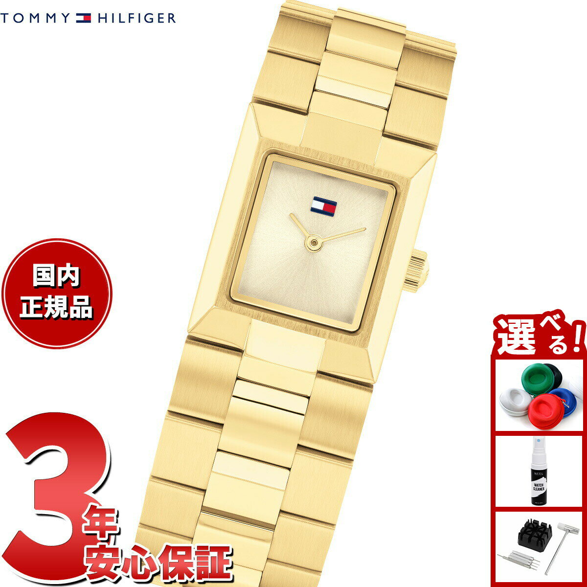【店内ポイント最大39倍！本日限定！】トミーヒルフィガー TOMMY HILFIGER 腕時計 レディース IVY 1782787