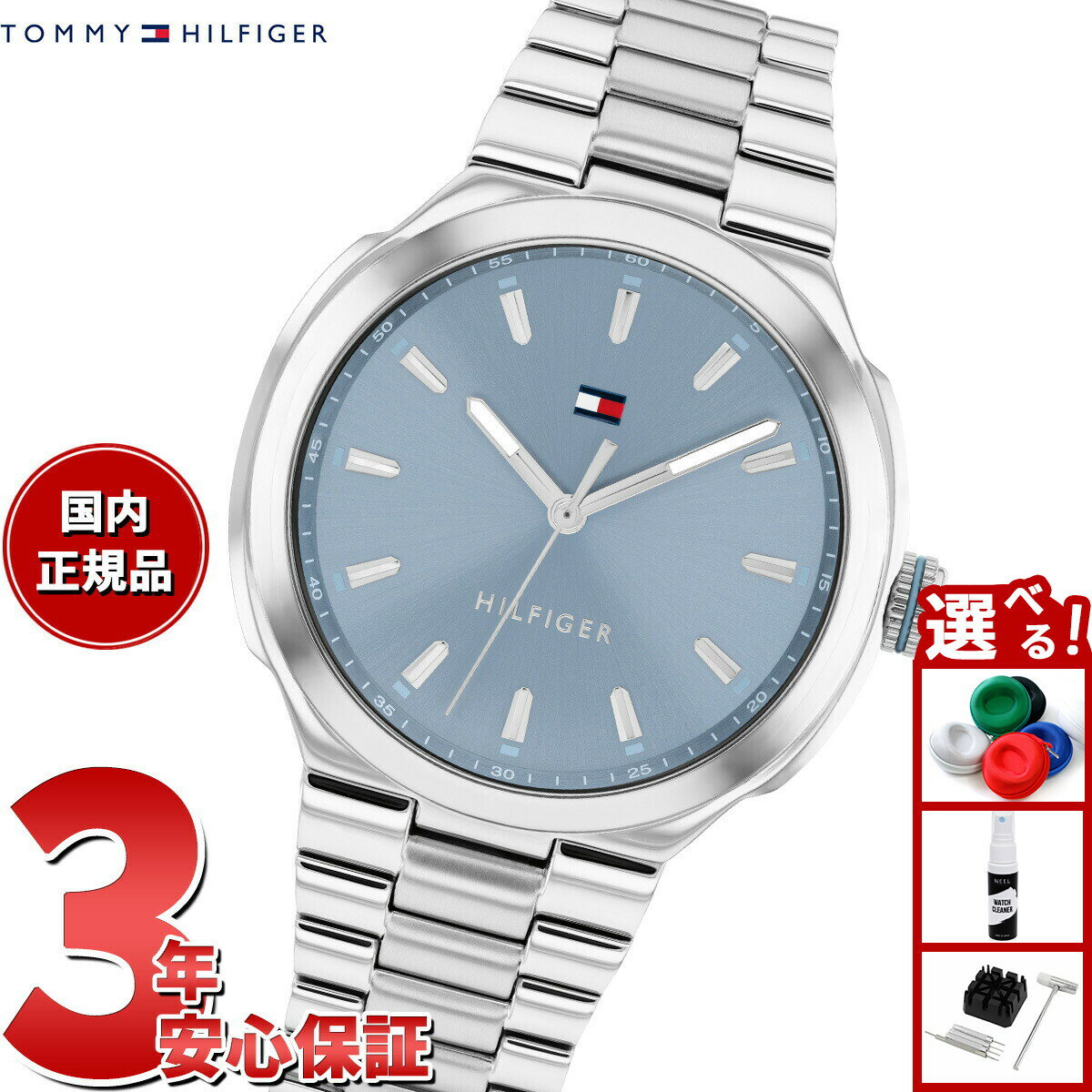 【店内ポイント最大39倍！本日限定！】【選べるノベルティー付き】トミーヒルフィガー TOMMY HILFIGER 腕時計 レディース GEORGIA 1782818