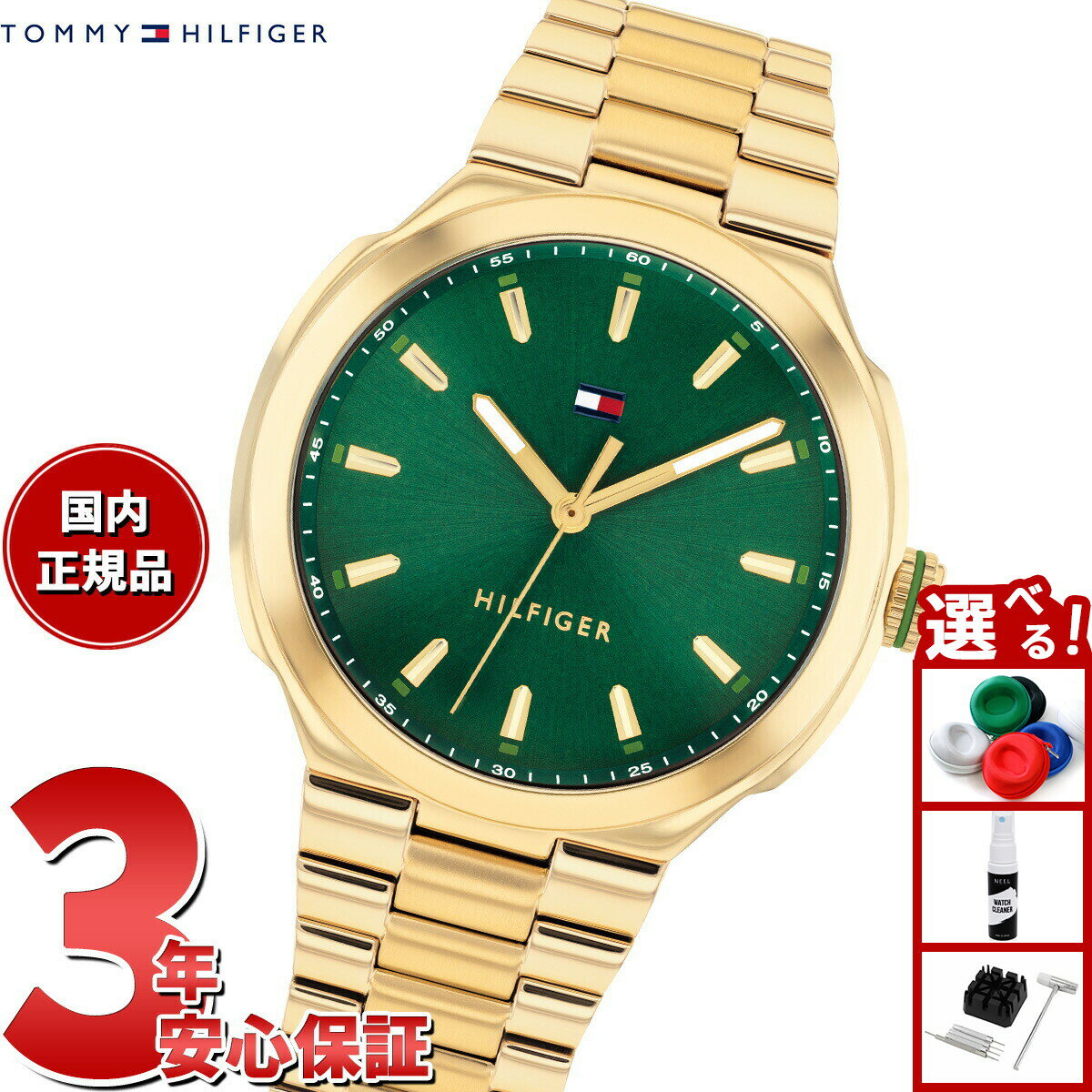 【店内ポイント最大39倍！本日限定！】【選べるノベルティー付き】トミーヒルフィガー TOMMY HILFIGER 腕時計 レディース GEORGIA 1782820