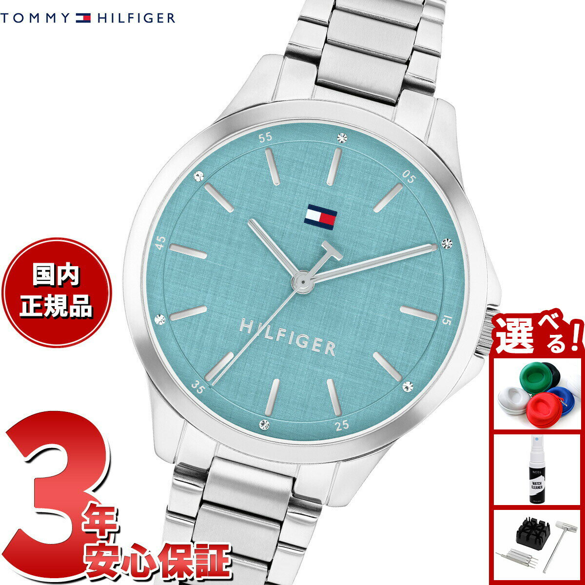 Rakuten - 【店内ポイント最大39倍！本日限定！】【選べるノベルティー付き】トミーヒルフィガー TOMMY HILFIGER 腕時計 レディース CHLOE 1782826