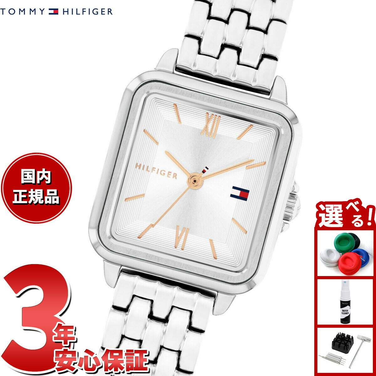 【店内ポイント最大39倍！本日限定！】【選べるノベルティー付き】トミーヒルフィガー TOMMY HILFIGER 腕時計 レディース MIA 1782830【2025 新作】
