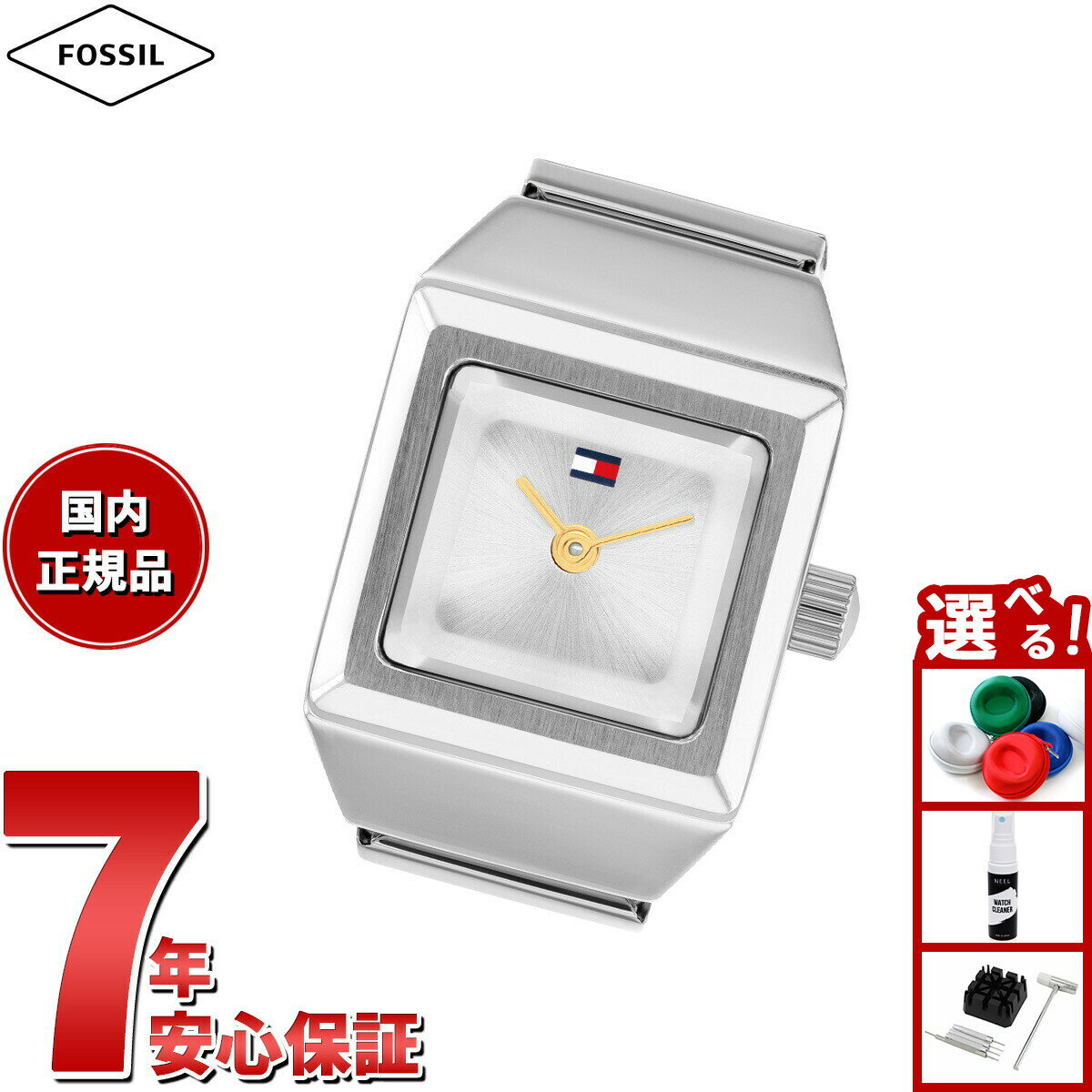 【店内ポイント最大39倍！本日限定！】【選べるノベルティー付き】トミーヒルフィガー TOMMY HILFIGER ウォッチリング リングウォッチ 時計 指輪 レディース IVY RING 1782836