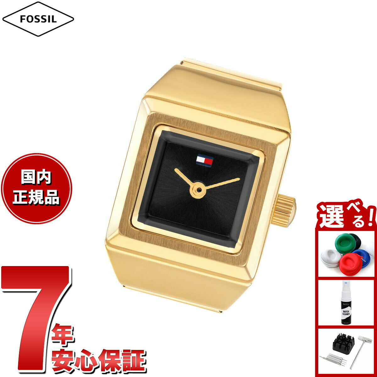 【店内ポイント最大39倍！本日限定！】【選べるノベルティー付き】トミーヒルフィガー TOMMY HILFIGER ウォッチリング リングウォッチ 時計 指輪 レディース IVY RING 1782837