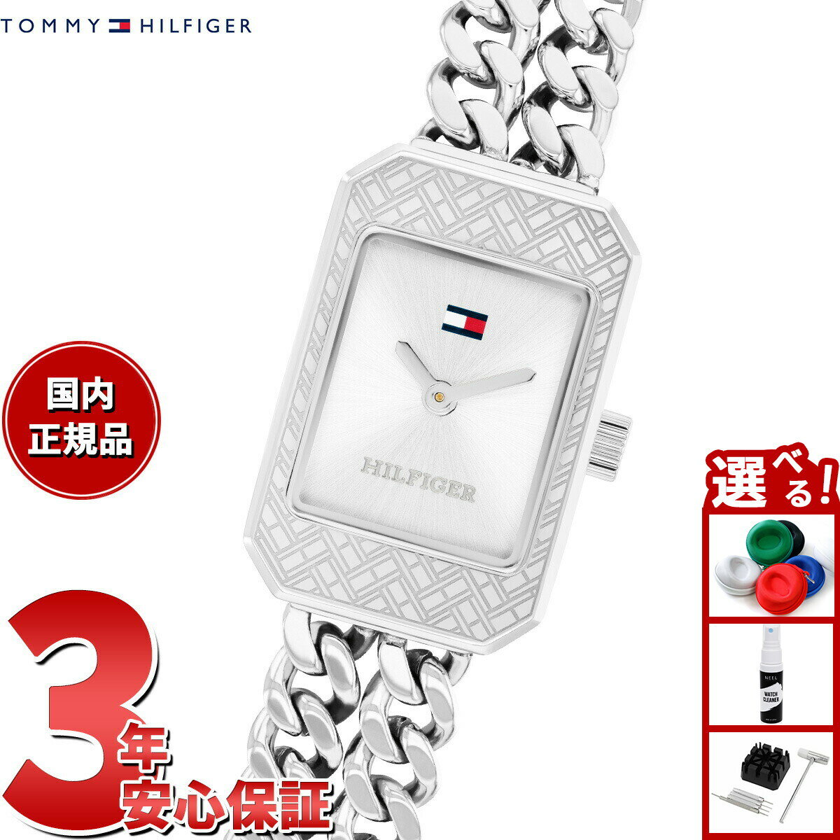 【店内ポイント最大39倍！本日限定！】【選べるノベルティー付き】トミーヒルフィガー TOMMY HILFIGER 腕時計 レディース SARAH 1782841