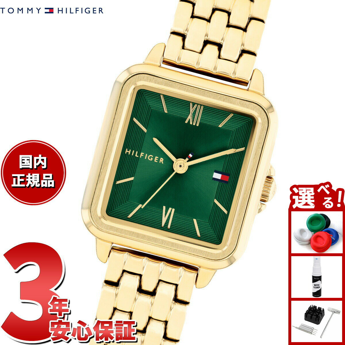 【店内ポイント最大39倍！本日限定！】【選べるノベルティー付き】トミーヒルフィガー TOMMY HILFIGER 腕時計 レディース MIA 1782858【2025 新作】