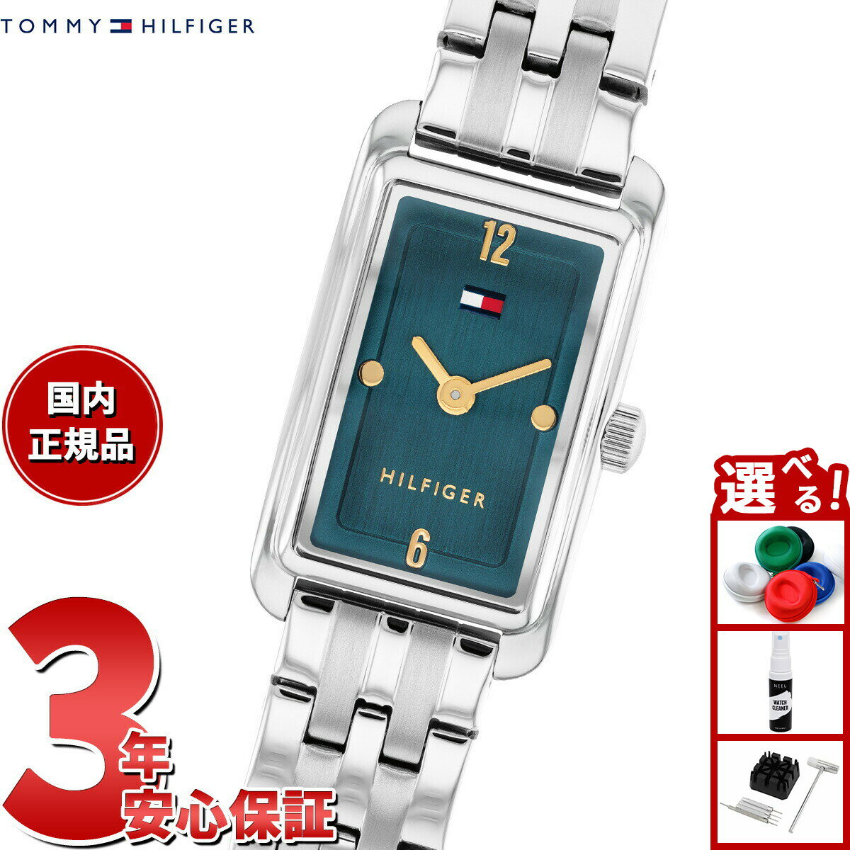 【店内ポイント最大39倍！本日限定！】【選べるノベルティー付き】トミーヒルフィガー TOMMY HILFIGER 腕時計 レディース MADISON 1782862