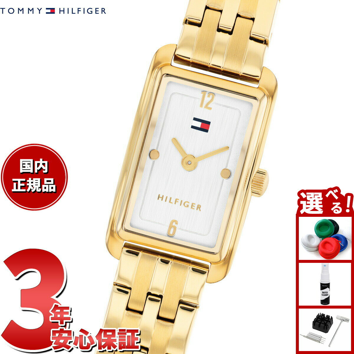 【店内ポイント最大39倍！本日限定！】【選べるノベルティー付き】トミーヒルフィガー TOMMY HILFIGER 腕時計 レディース MADISON 1782863