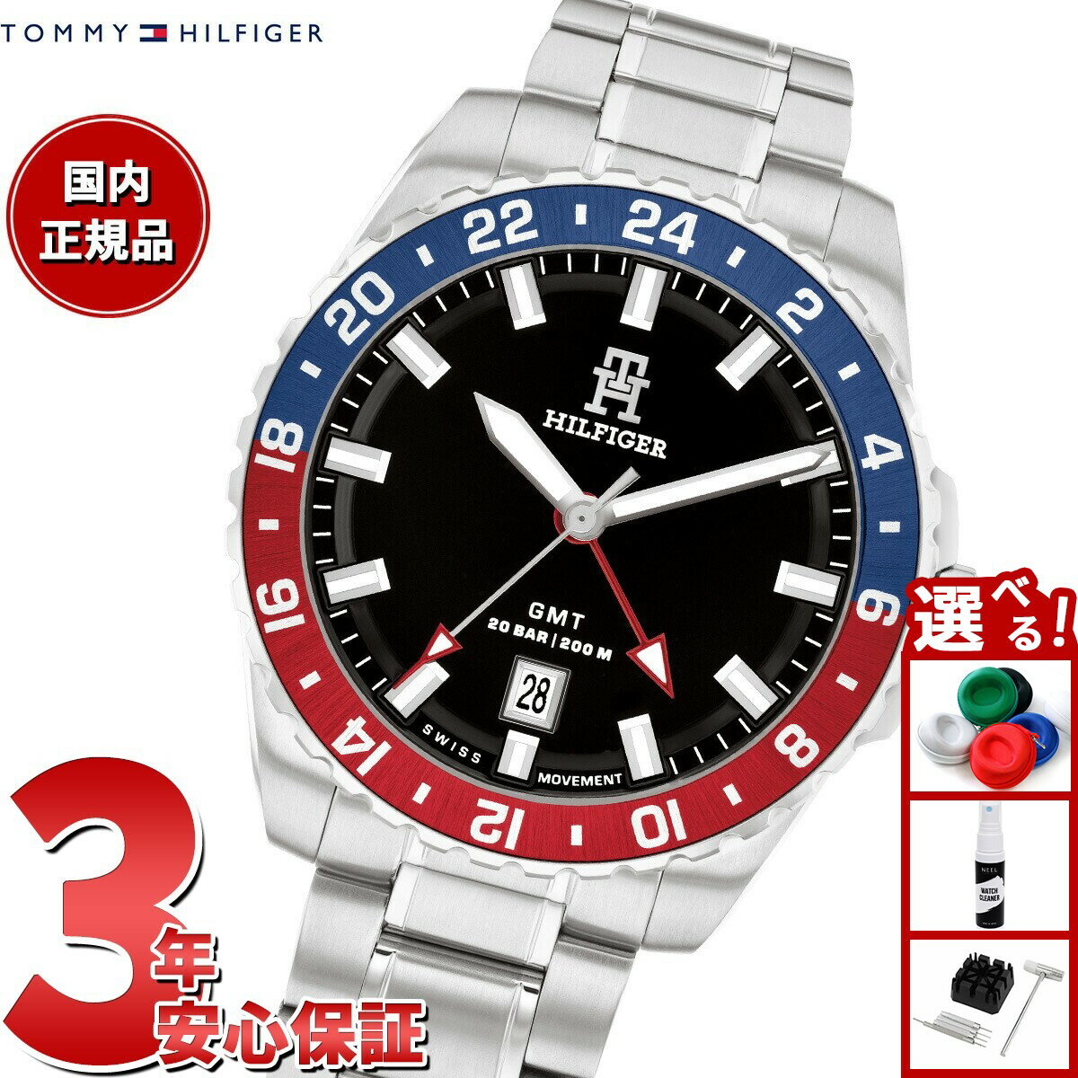 Rakuten - 【店内ポイント最大39倍！本日限定！】トミーヒルフィガー TOMMY HILFIGER 腕時計 メンズ TH85 1792131