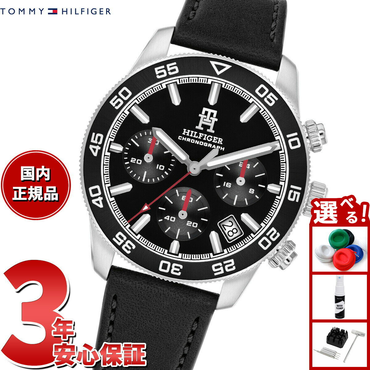 【店内ポイント最大39倍！本日限定！】トミーヒルフィガー TOMMY HILFIGER 腕時計 メンズ クロノグラフ TH85 1792162