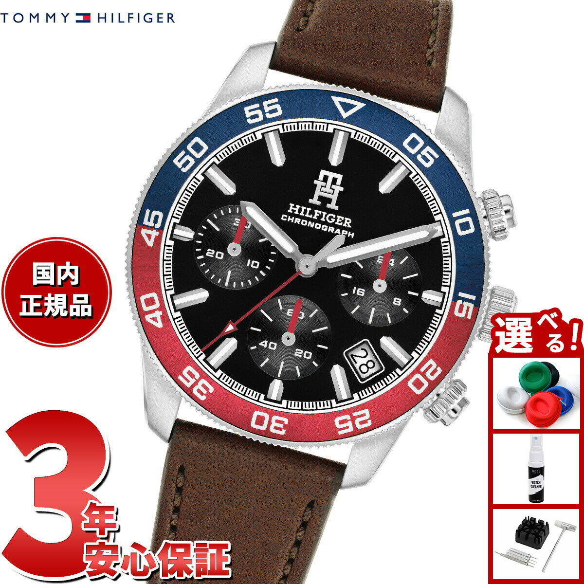 【店内ポイント最大39倍！本日限定！】トミーヒルフィガー TOMMY HILFIGER 腕時計 メンズ クロノグラフ TH85 1792166