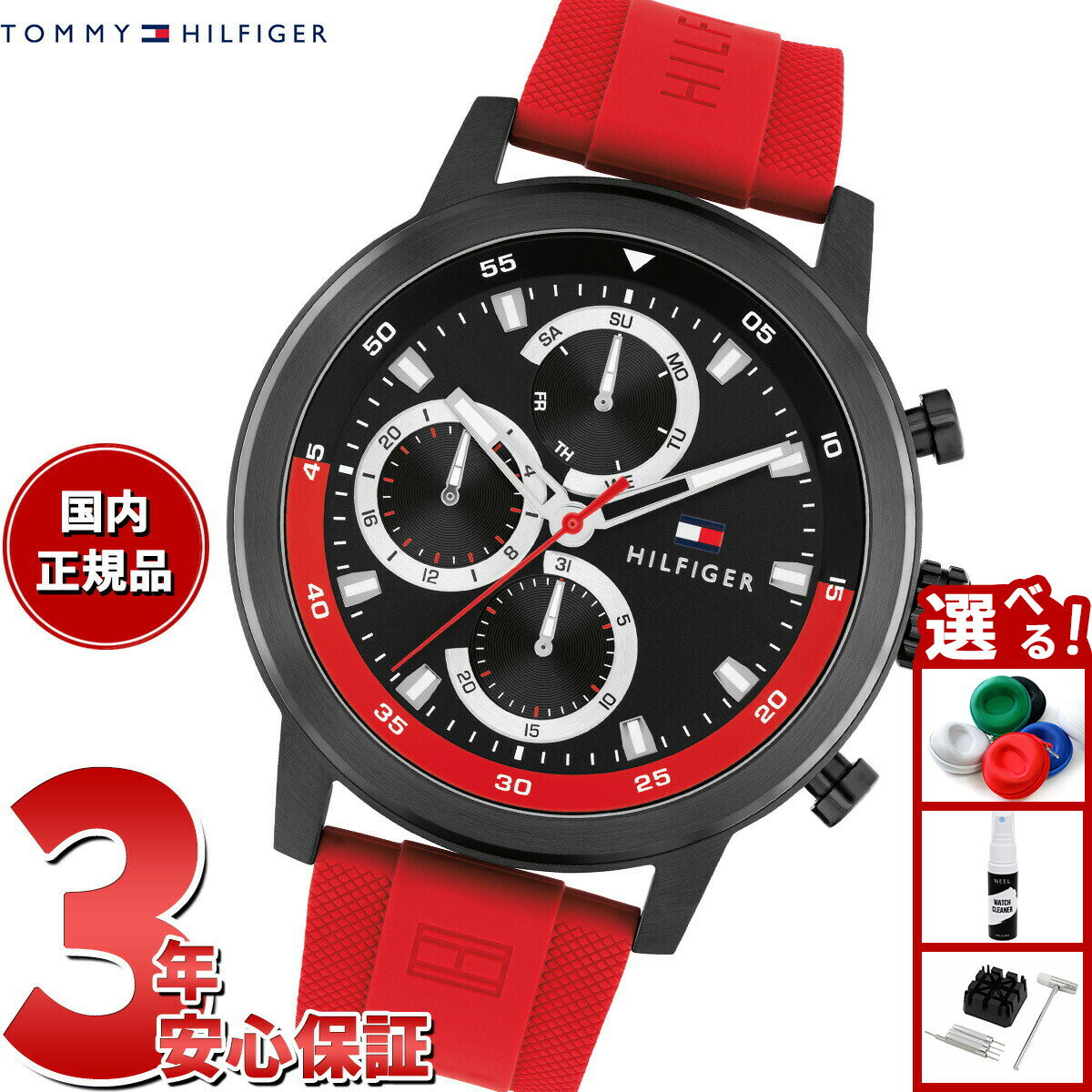 【店内ポイント最大39倍！本日限定！】トミーヒルフィガー TOMMY HILFIGER 腕時計 メンズ ROCKY 1792178【2025 新作】