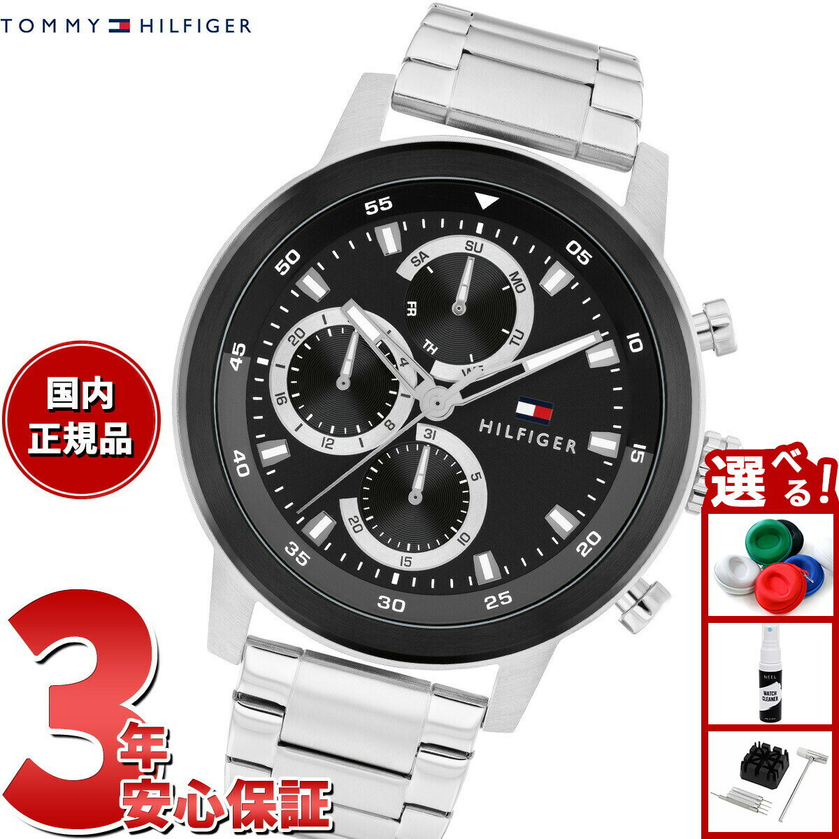 【店内ポイント最大39倍！本日限定！】トミーヒルフィガー TOMMY HILFIGER 腕時計 メンズ ROCKY 1792181【2025 新作】