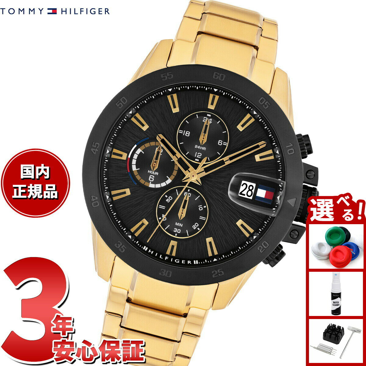 【店内ポイント最大39倍！本日限定！】トミーヒルフィガー TOMMY HILFIGER 腕時計 メンズ JAMESON 1792199【2025 新作】