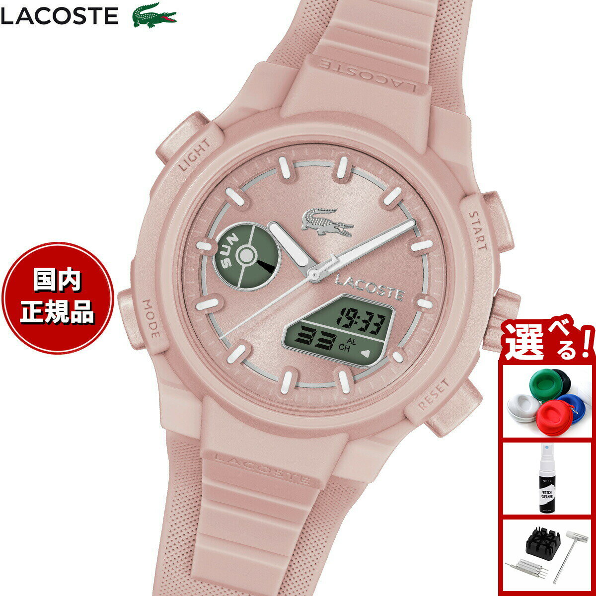 【店内ポイント最大39倍！本日限定！】ラコステ LACOSTE 腕時計 レディース LC33 2001429