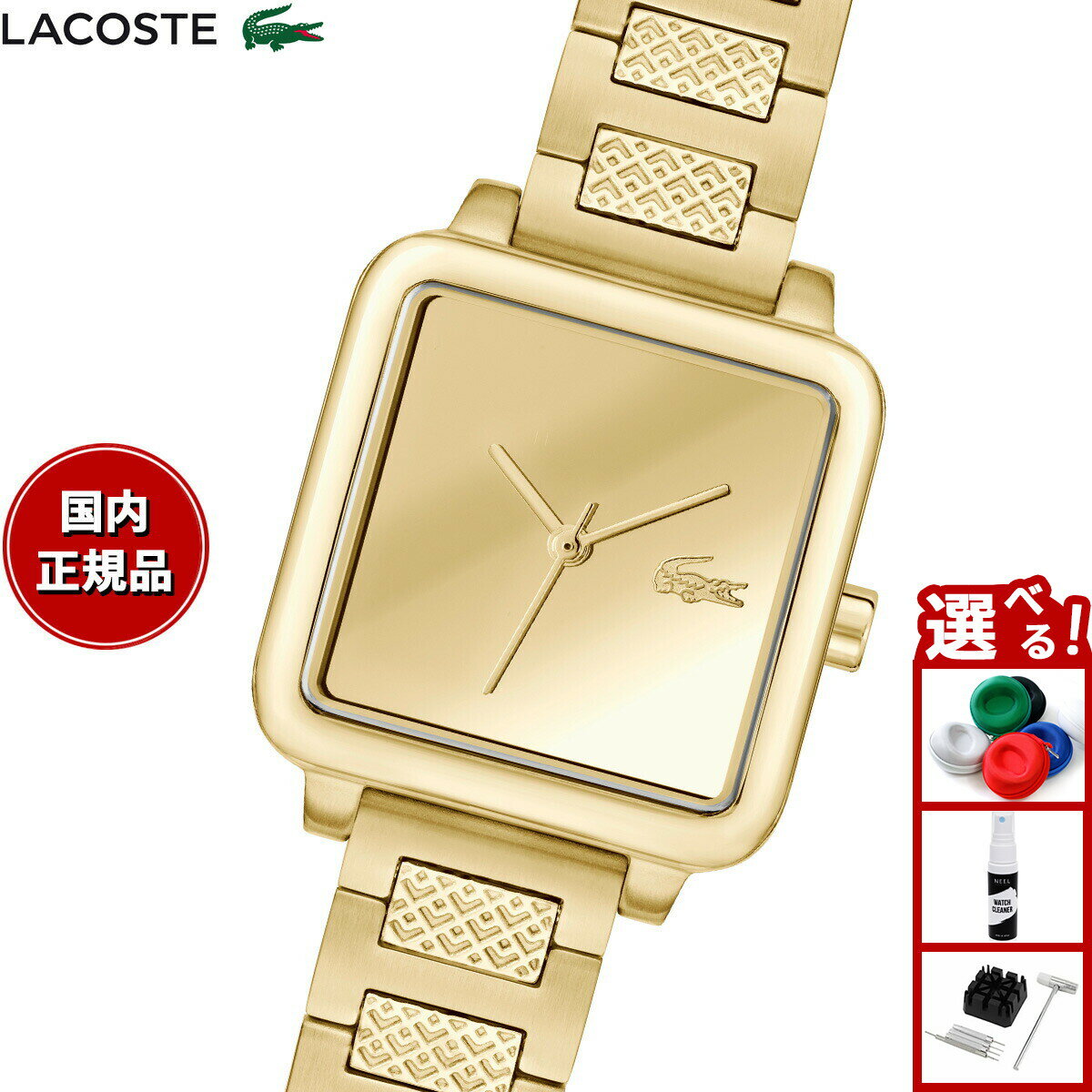 【店内ポイント最大39倍！本日限定！】【選べるノベルティー付き】ラコステ LACOSTE 腕時計 レディース LACOSTE.12.12 LEAP 2001464