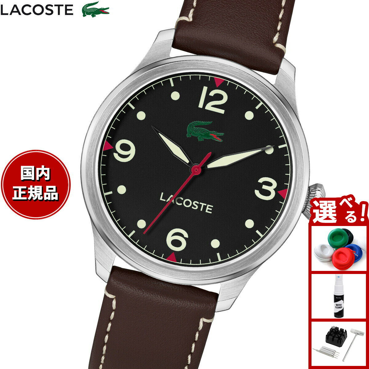 【店内ポイント最大39倍！本日限定！】ラコステ LACOSTE 腕時計 メンズ LISBON 2011398