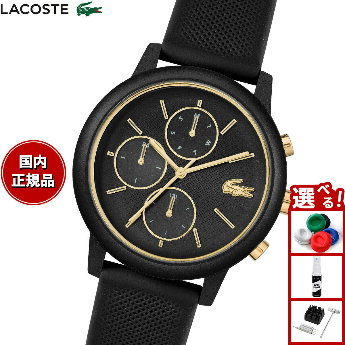 【店内ポイント最大39倍！本日限定！】【選べるノベルティー付き】ラコステ LACOSTE 腕時計 メンズ クロノグラフ LACOSTE.12.12 MOVE 2011469【2025 新作】