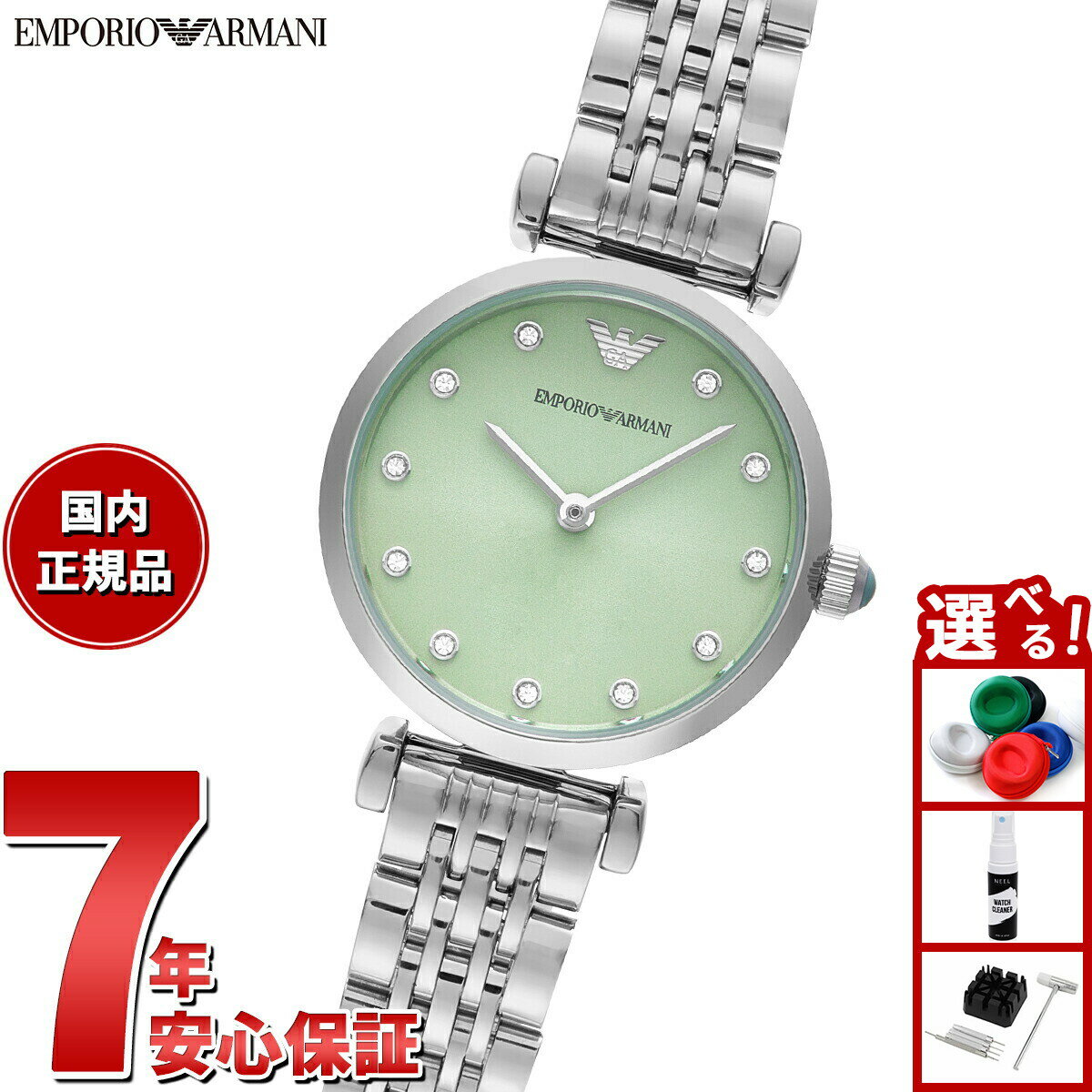 Rakuten - 【4/25はWイベント！最大2000円OFFクーポン＆抽選で最大10000ptバック】エンポリオアルマーニ EMPORIO ARMANI 腕時計 レディース 二針 ステンレススチールウォッチ AR11667【2025 新作】