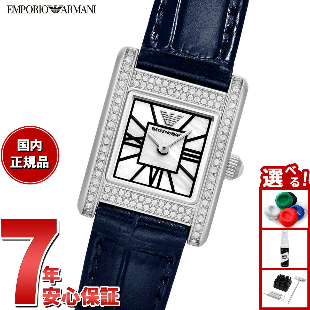 Rakuten - 【店内ポイント最大39倍！本日限定！】【選べるノベルティー付き】エンポリオアルマーニ EMPORIO ARMANI 腕時計 レディース 2針ウォッチ ディープブルーレザー AR11718【2025 新作】