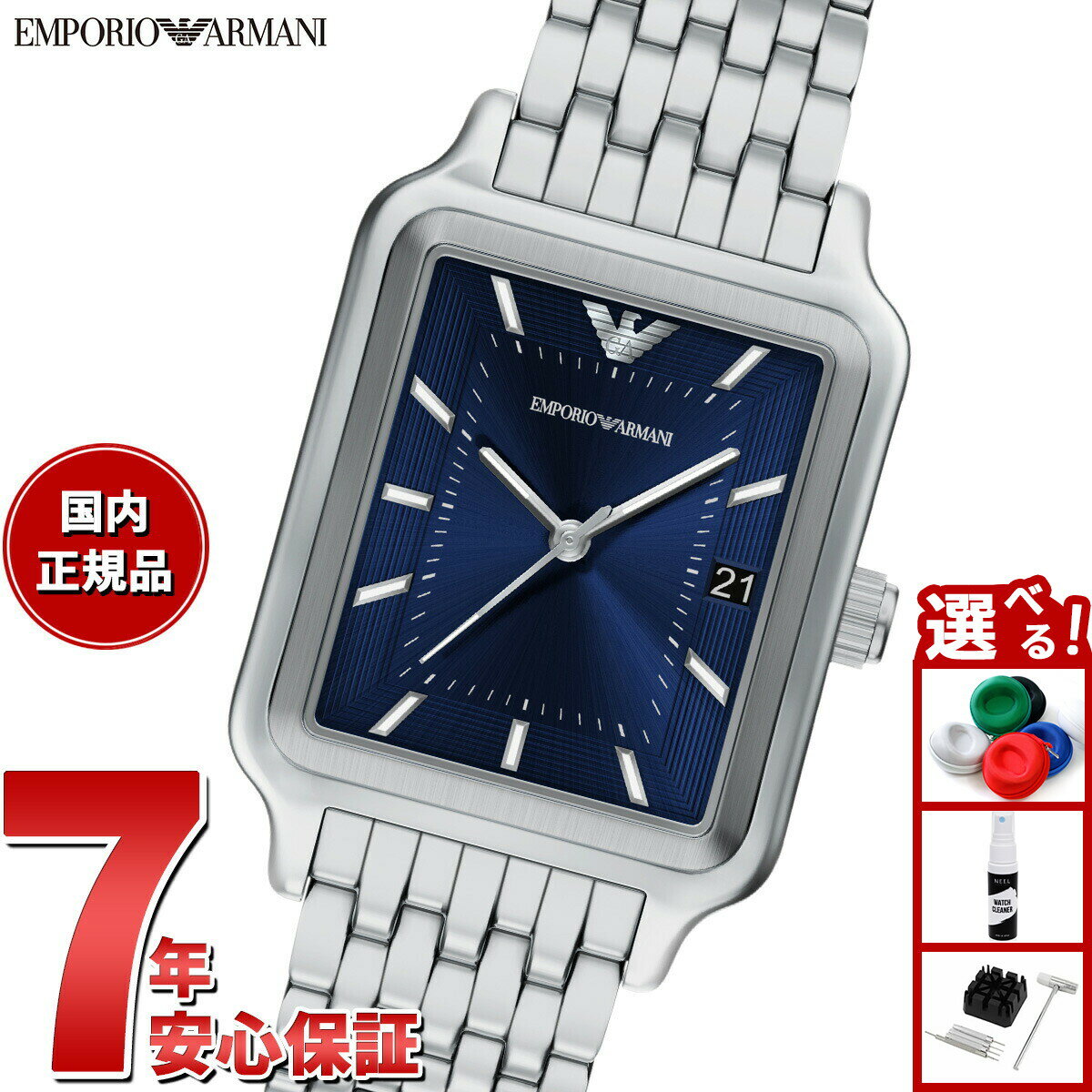 Rakuten - 【店内ポイント最大39倍！本日限定！】【選べるノベルティー付き】エンポリオアルマーニ EMPORIO ARMANI 腕時計 メンズ ステンレススチール AR11754【2026 新作】