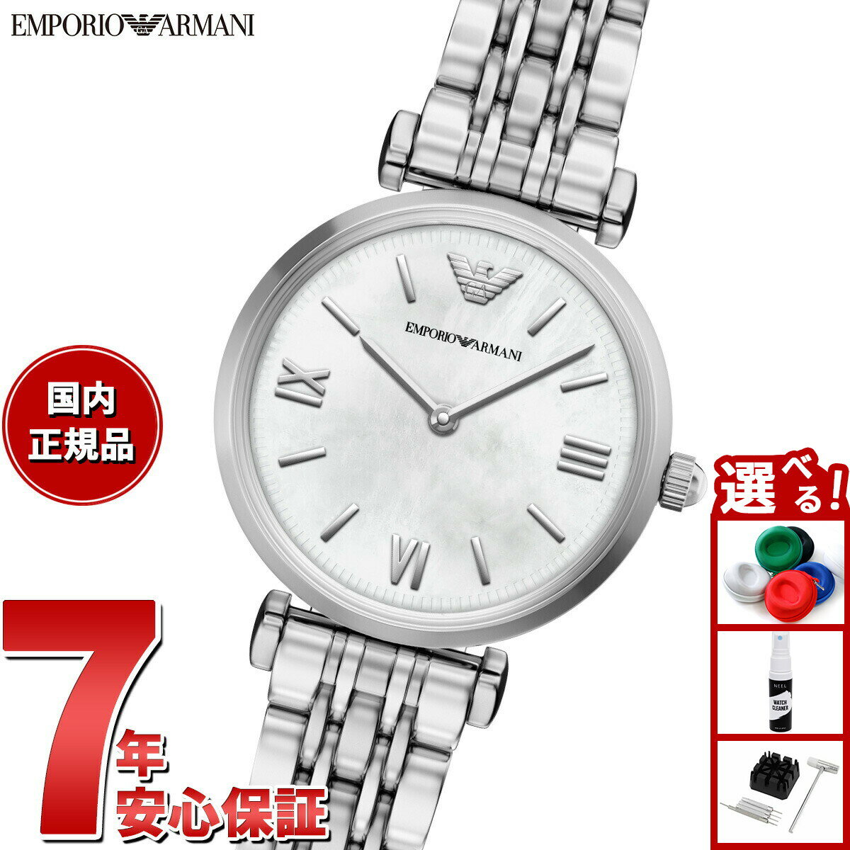 Rakuten - 【店内ポイント最大39倍！本日限定！】【選べるノベルティー付き】エンポリオアルマーニ EMPORIO ARMANI 腕時計 レディース ステンレススチール AR11768【2026 新作】