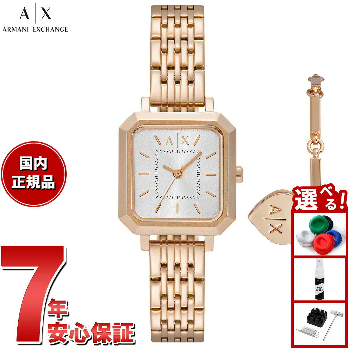 Rakuten - 【店内ポイント最大39倍！本日限定！】A|X アルマーニ エクスチェンジ ARMANI EXCHANGE 腕時計 レディース ステンレススチールウォッチ AX7164SET