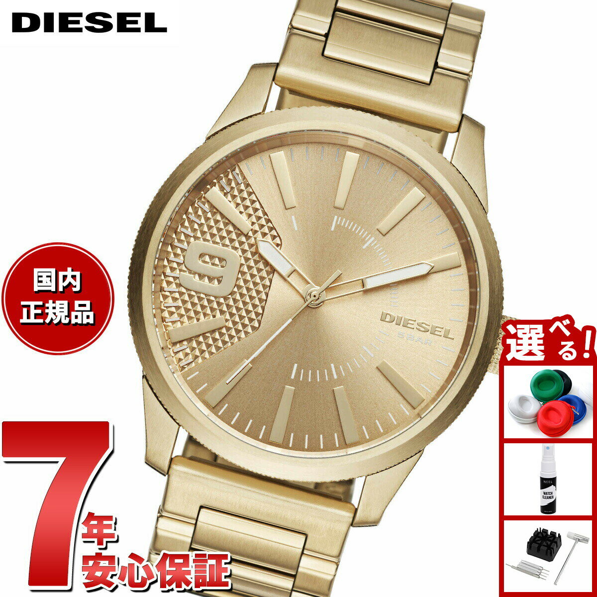 【店内ポイント最大39倍！本日限定！】ディーゼル DIESEL 腕時計 メンズ ステンレス DZ1761