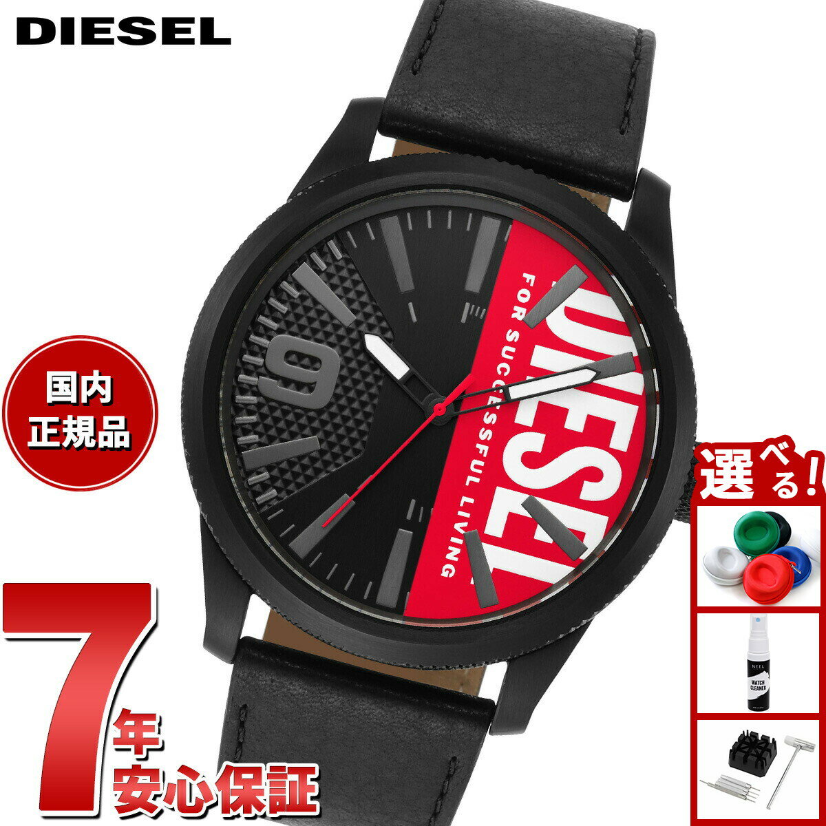 【店内ポイント最大39倍！本日限定！】ディーゼル DIESEL 腕時計 メンズ レザー DZ2180
