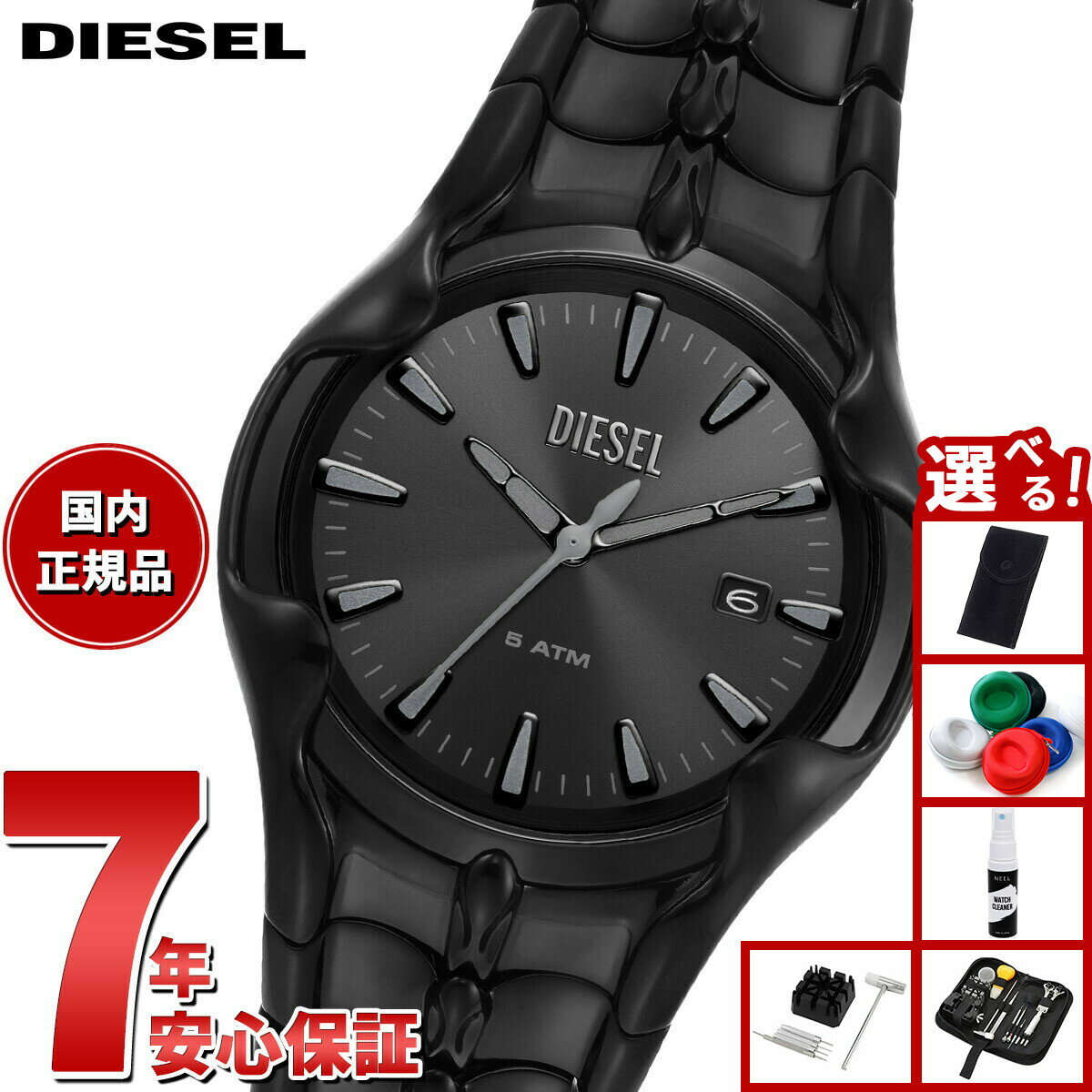 【店内ポイント最大39倍！本日限定！】【選べるノベルティー付き】ディーゼル DIESEL 腕時計 メンズ ステンレス DZ2187