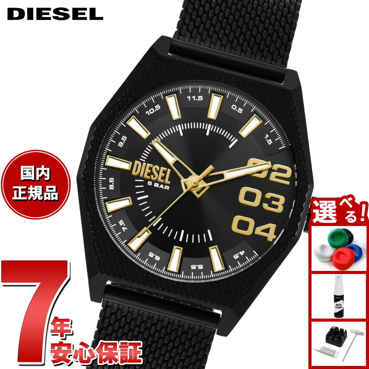 【店内ポイント最大39倍！本日限定！】ディーゼル DIESEL 腕時計 メンズ ステンレス DZ2194