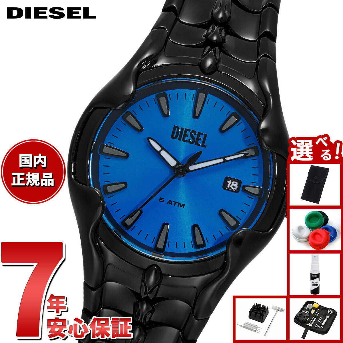 【店内ポイント最大39倍！本日限定！】【選べるノベルティー付き】ディーゼル DIESEL 腕時計 メンズ ステンレス DZ2198