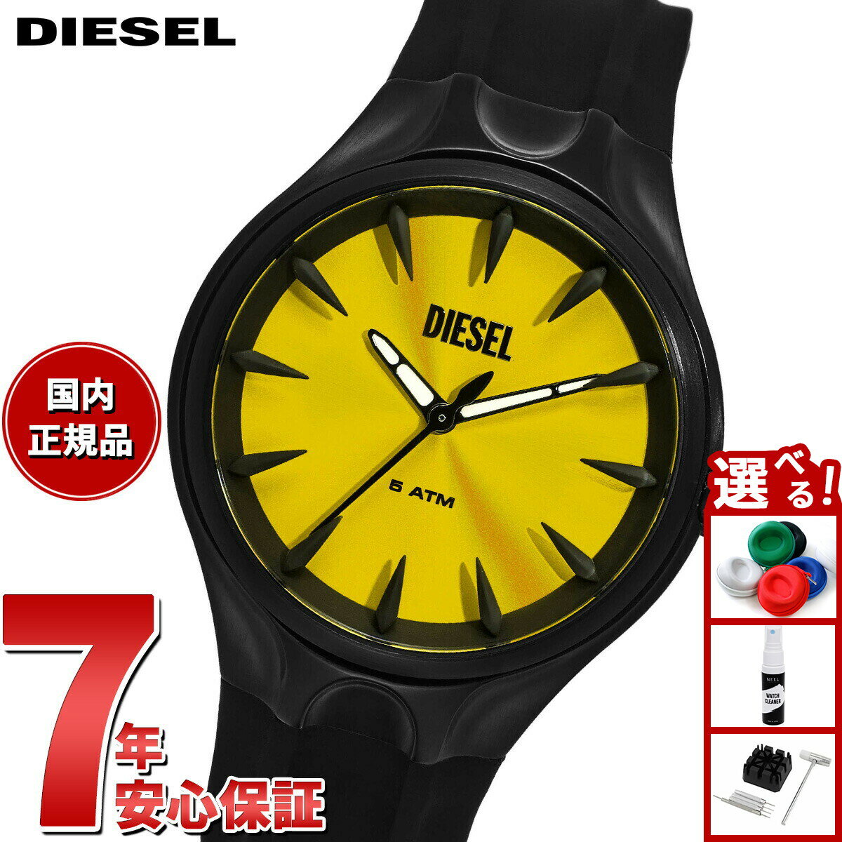 【店内ポイント最大39倍！本日限定！】ディーゼル DIESEL 腕時計 メンズ シリコン DZ2201