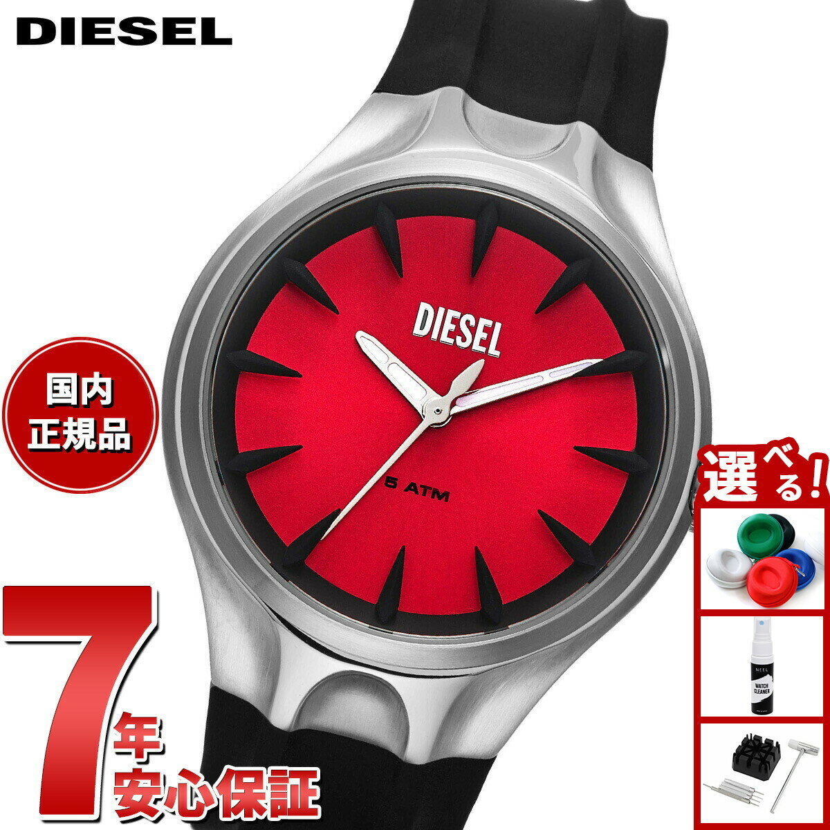 【店内ポイント最大39倍！本日限定！】ディーゼル DIESEL 腕時計 メンズ シリコン DZ2202
