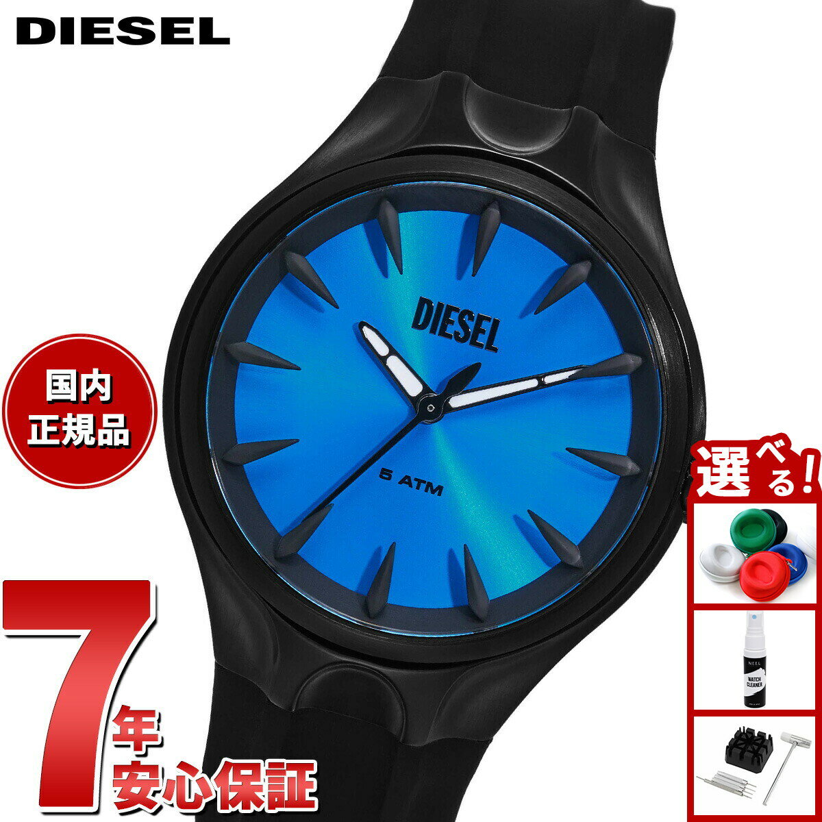 【店内ポイント最大39倍！本日限定！】ディーゼル DIESEL 腕時計 メンズ シリコン DZ2203