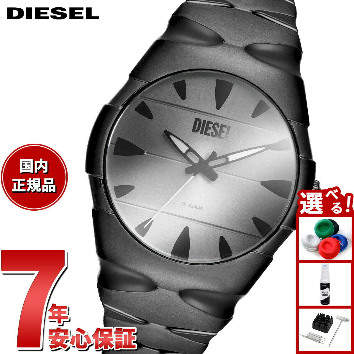 【店内ポイント最大39倍！本日限定！】ディーゼル DIESEL 腕時計 メンズ D-SRUPTOR 三針 ブラック ステンレススチールウォッチ DZ2213