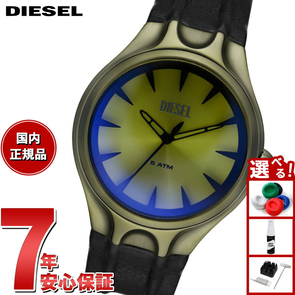 【店内ポイント最大39倍！本日限定！】ディーゼル DIESEL 腕時計 メンズ STREAMLINE 三針 ブラック レザーウォッチ DZ2218