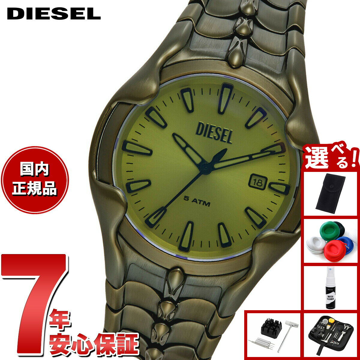 【店内ポイント最大39倍！本日限定！】【選べるノベルティー付き】ディーゼル DIESEL 腕時計 メンズ VERT 三針デイト グリーン ステンレススチールウォッチ DZ2221