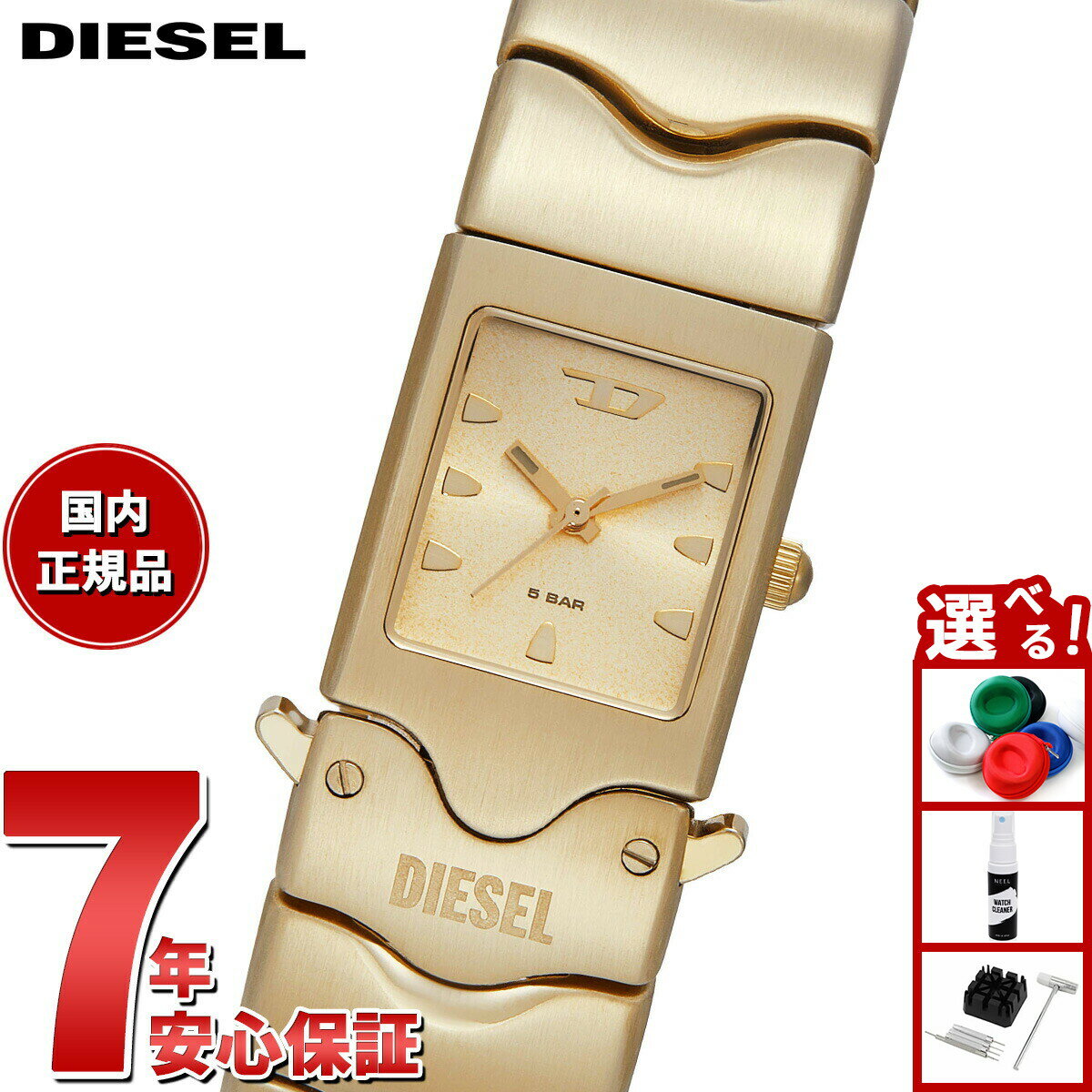【店内ポイント最大39倍！本日限定！】ディーゼル DIESEL 腕時計 メンズ CLOSER 三針 ゴールドトーン ステンレススチールウォッチ DZ2223【2025 新作】