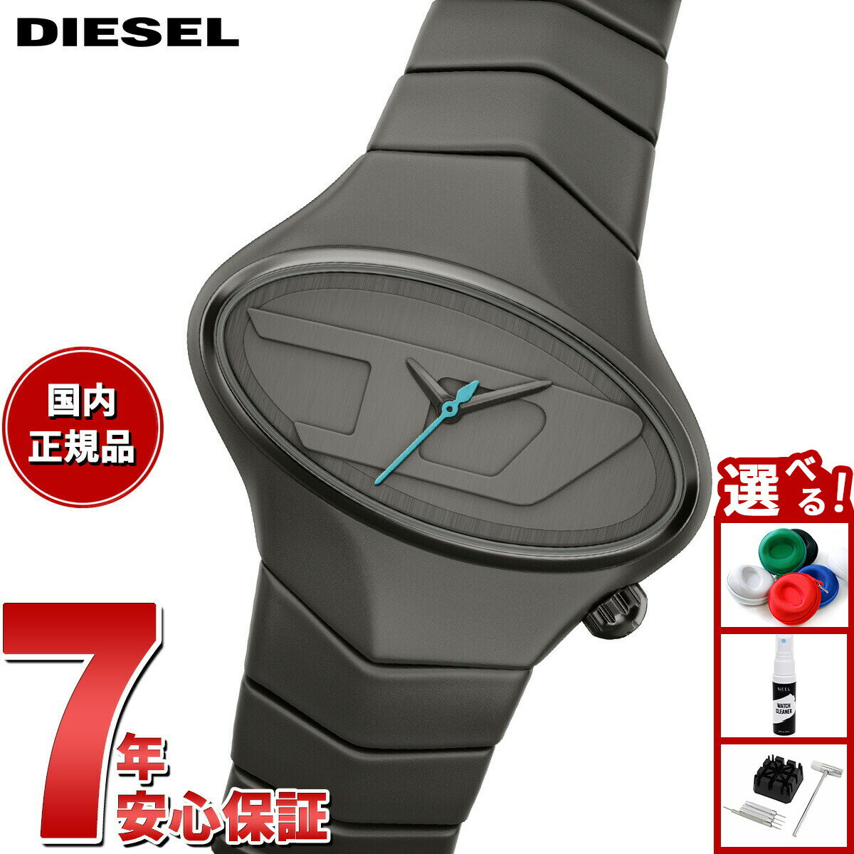 【店内ポイント最大39倍！本日限定！】【選べるノベルティー付き】ディーゼル DIESEL 腕時計 メンズ D-RUSH ガンメタル ステンレススチールウォッチ DZ2229【2025 新作】