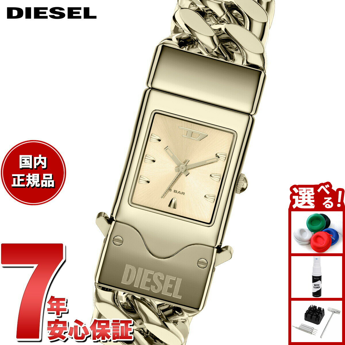 【店内ポイント最大39倍！本日限定！】【選べるノベルティー付き】ディーゼル DIESEL 腕時計 メンズ CLOSER ステンレススチールウォッチ DZ2235【2026 新作】