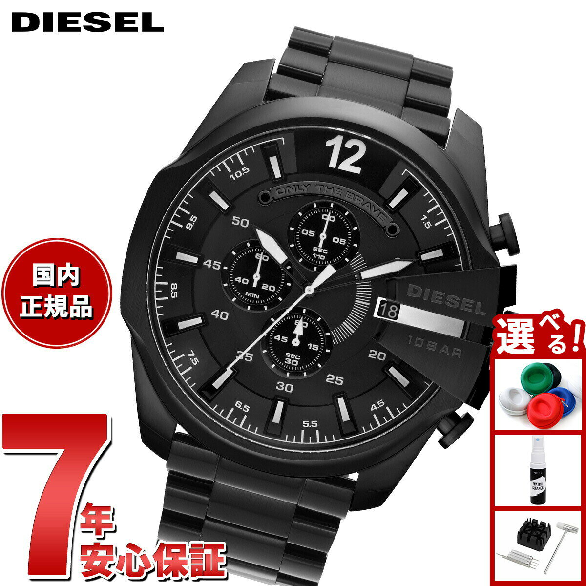 【店内ポイント最大39倍！本日限定！】ディーゼル DIESEL 腕時計 メンズ クロノグラフ ステンレス DZ4283