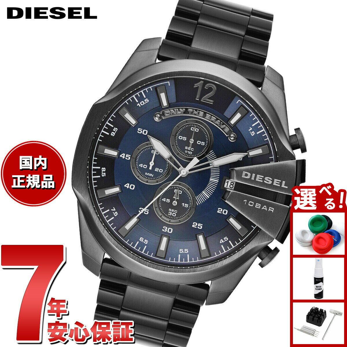 【店内ポイント最大39倍！本日限定！】ディーゼル DIESEL 腕時計 メンズ クロノグラフ ステンレス DZ4329