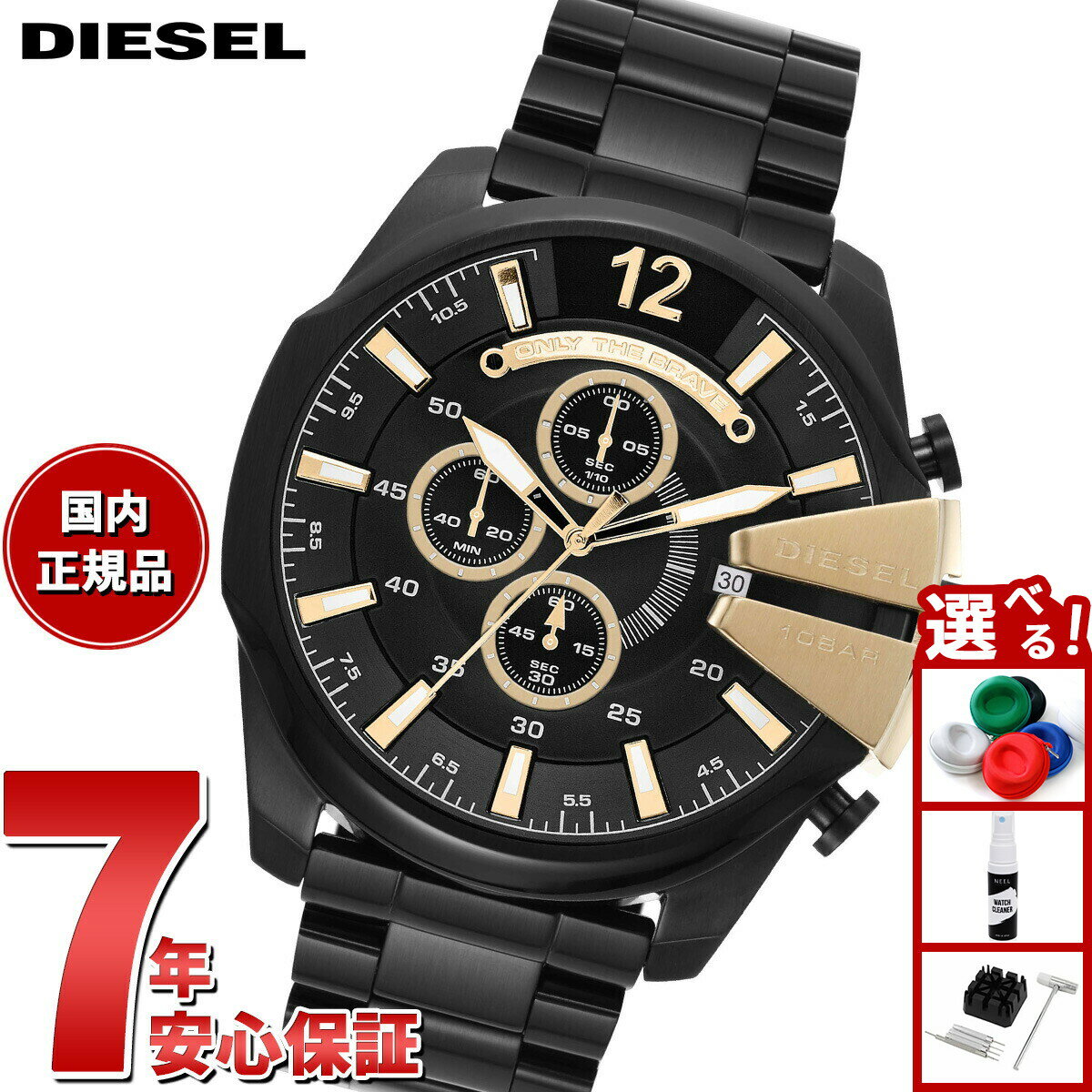 【店内ポイント最大39倍！本日限定！】ディーゼル DIESEL 腕時計 メンズ クロノグラフ ステンレス DZ4338