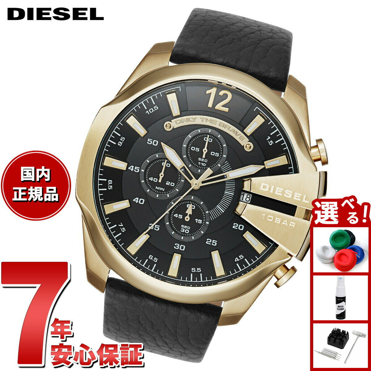 【店内ポイント最大39倍！本日限定！】ディーゼル DIESEL 腕時計 メンズ クロノグラフ レザー DZ4344