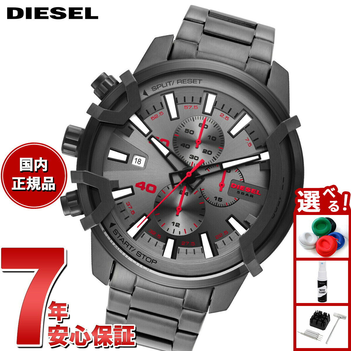 【店内ポイント最大39倍！本日限定！】ディーゼル DIESEL 腕時計 メンズ クロノグラフ ステンレス DZ4586