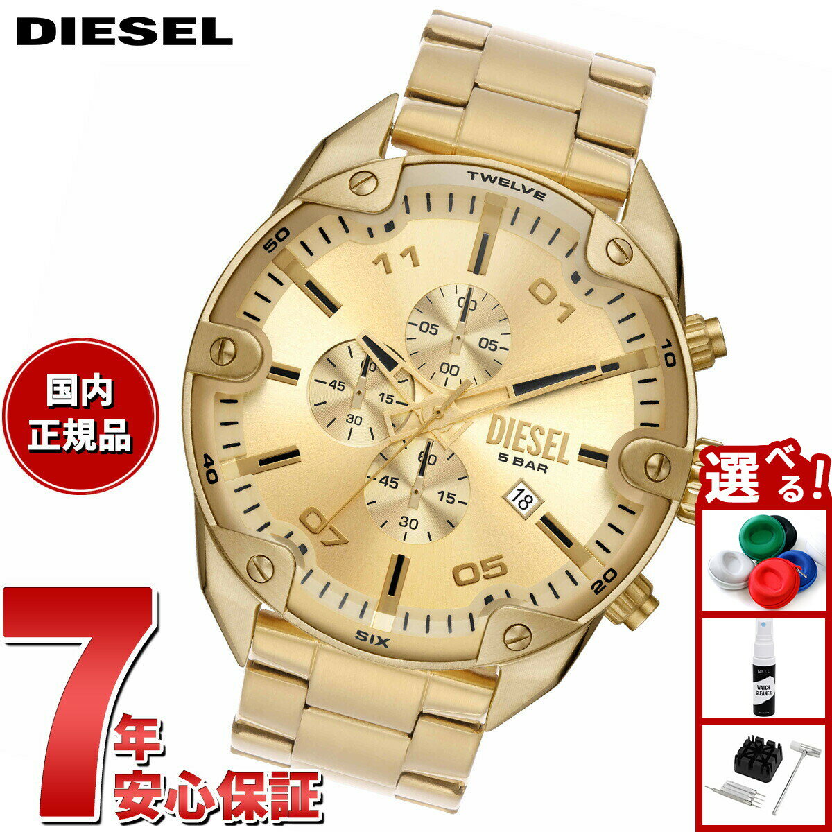 【店内ポイント最大39倍！本日限定！】ディーゼル DIESEL 腕時計 メンズ クロノグラフ ステンレス DZ4608