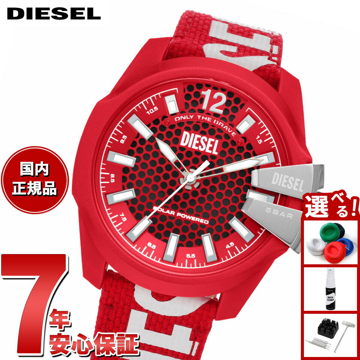 【店内ポイント最大39倍！本日限定！】ディーゼル DIESEL 腕時計 メンズ バイオベースPU DZ4619