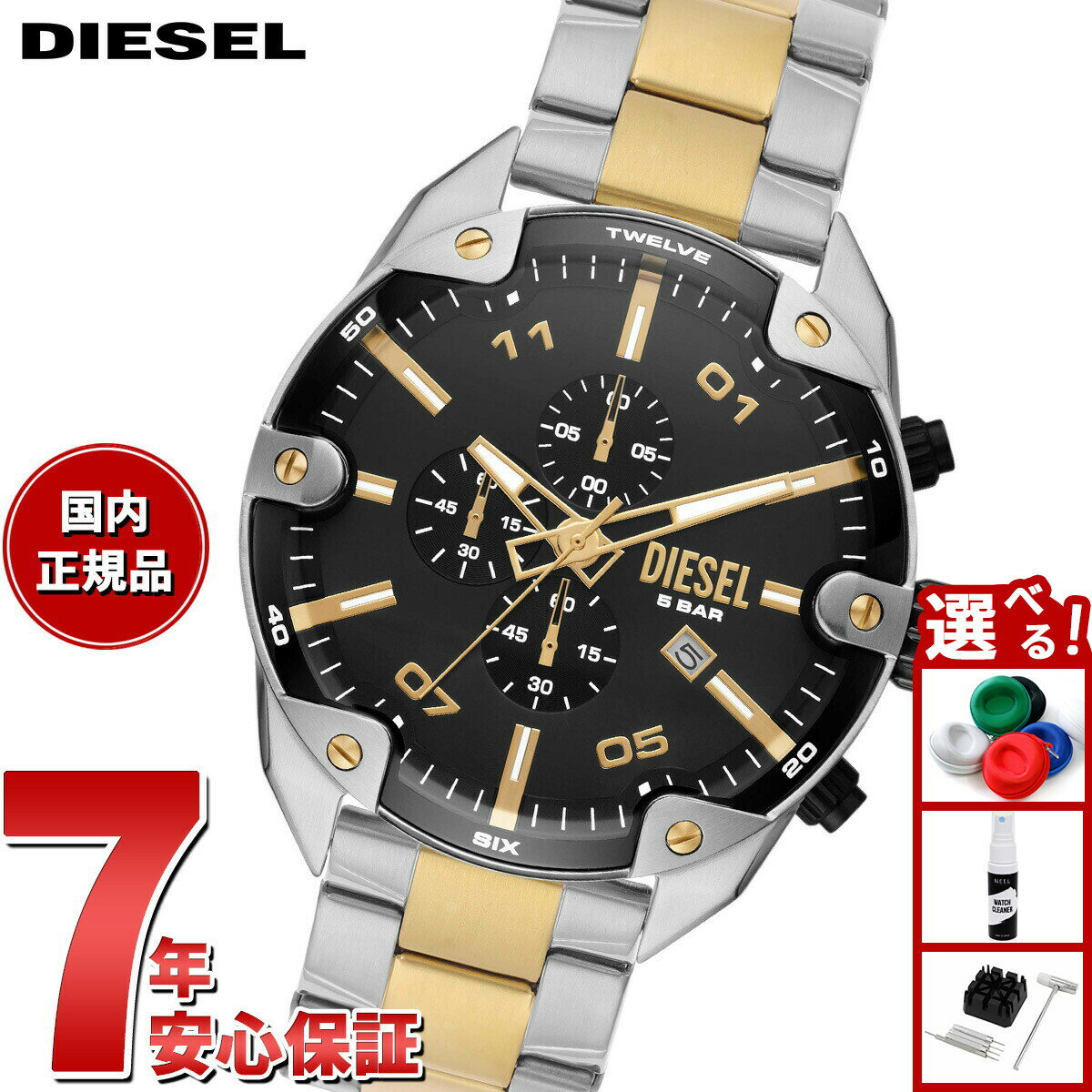 【店内ポイント最大39倍！本日限定！】ディーゼル DIESEL 腕時計 メンズ クロノグラフ ステンレス DZ4627