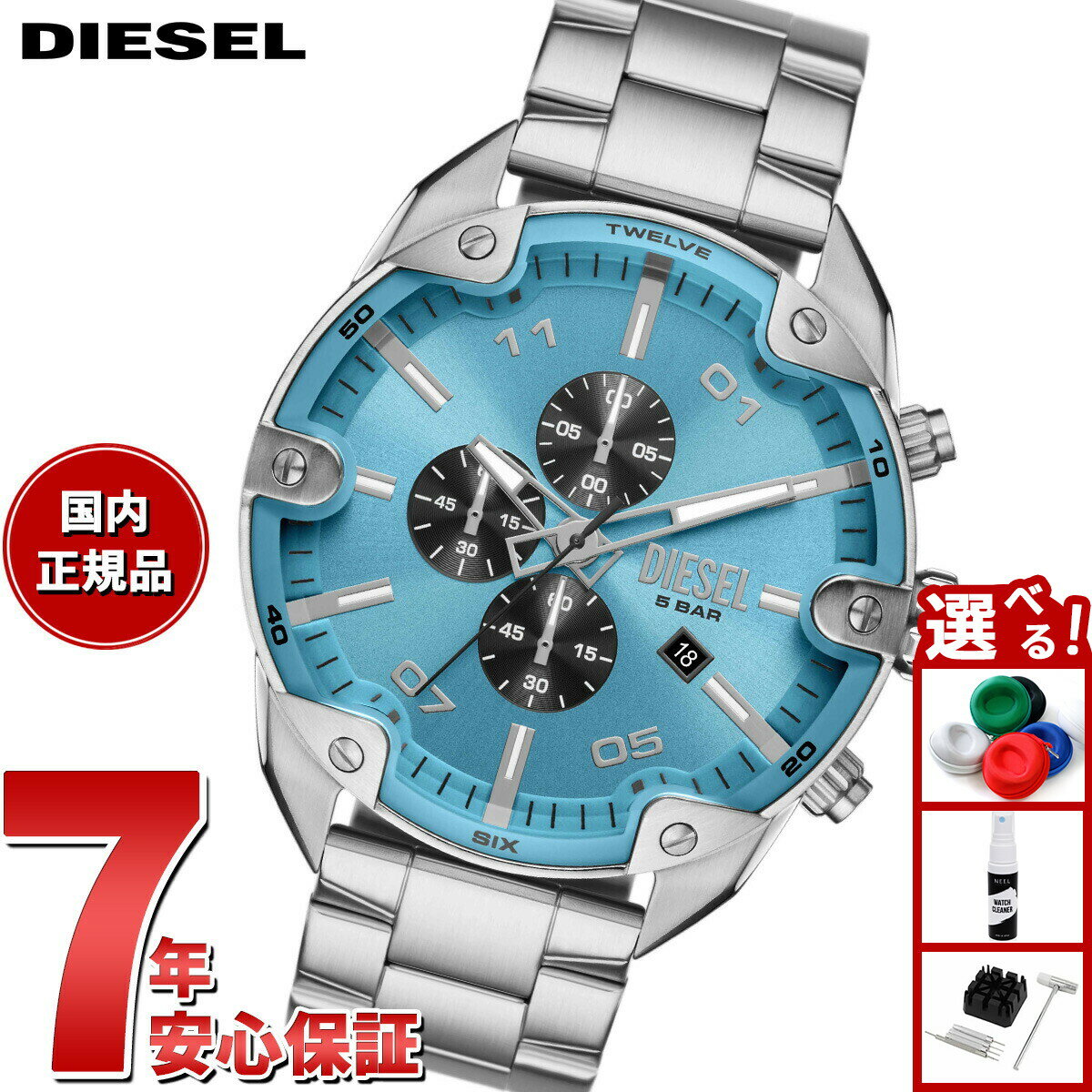 【店内ポイント最大39倍！本日限定！】ディーゼル DIESEL 腕時計 メンズ クロノグラフ ステンレス DZ4655